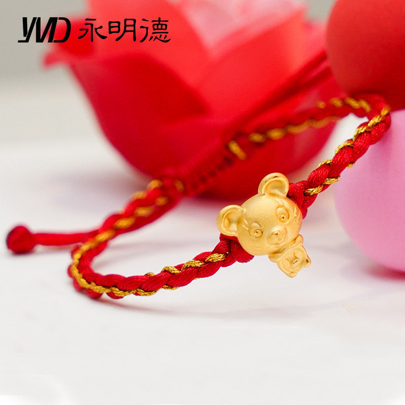 黄金十二生肖鼠3d黄金招财鼠红绳编织手链男女转运珠