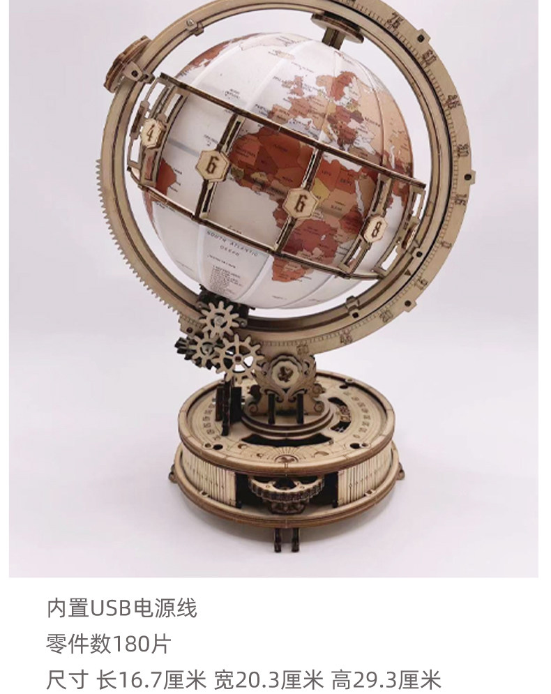 若态若客精密3d机械立体拼图地球仪模型火车头拼图