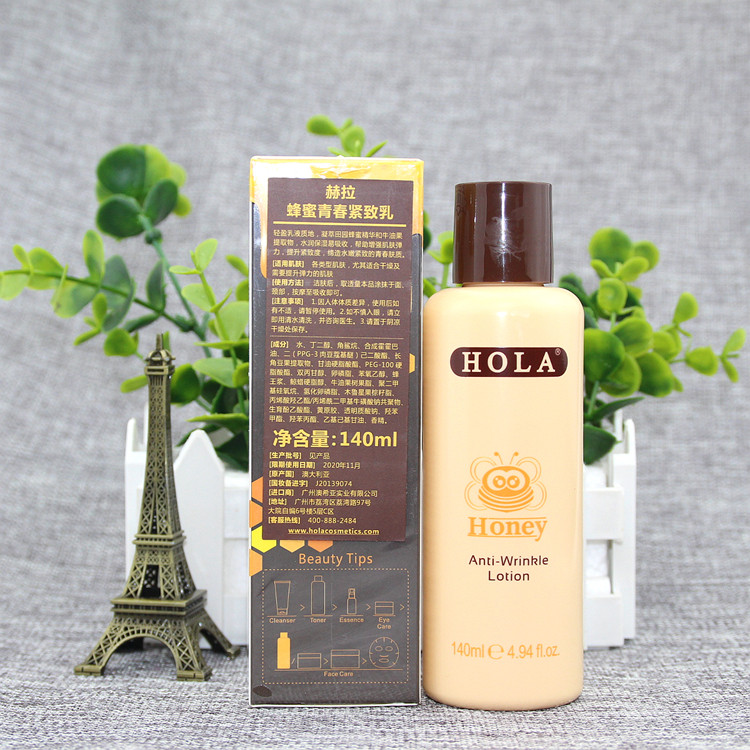 紧致乳液140ml补水滋养保湿淡化细纹紧肤正品包邮93-澳洲赫拉美妆