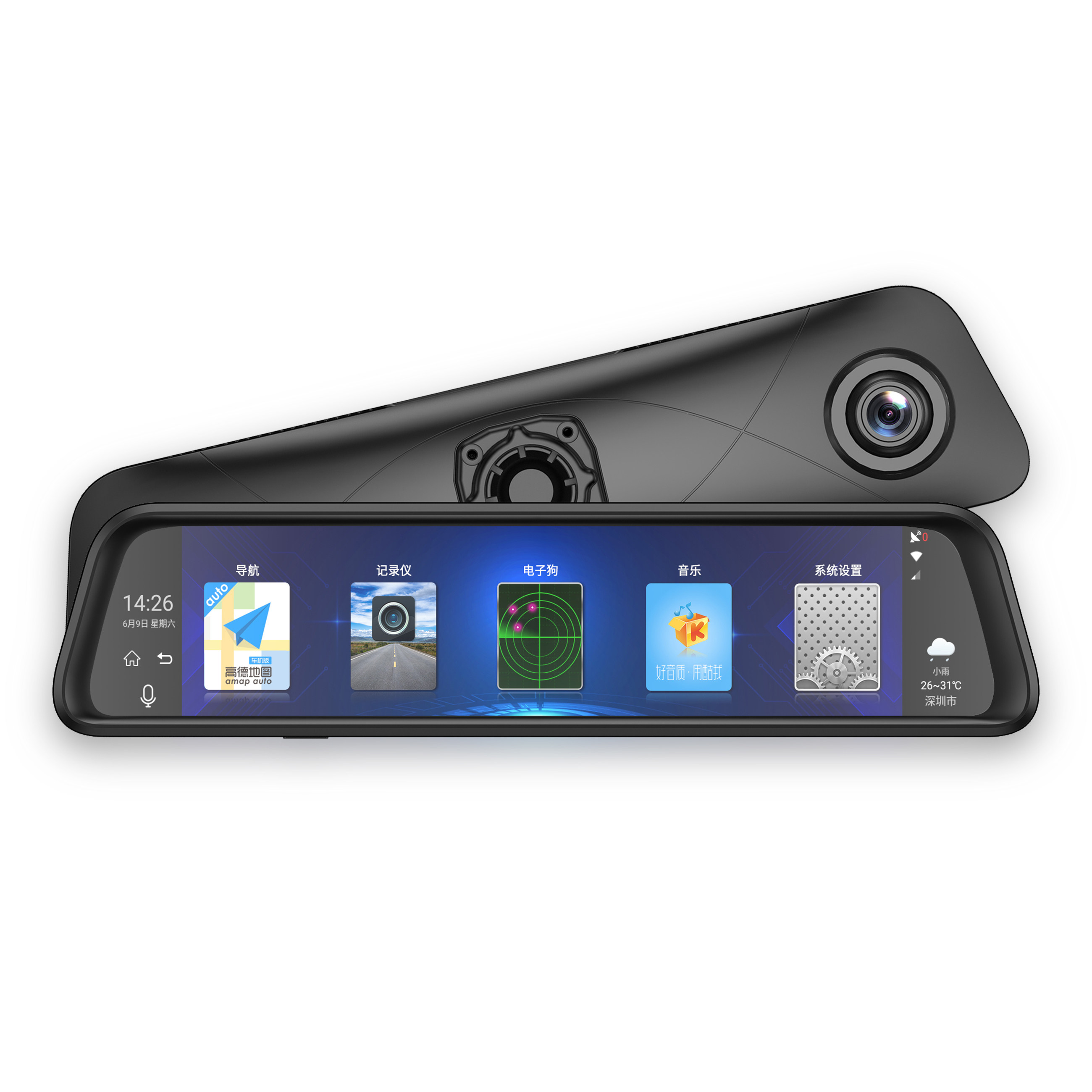 12寸全屏4g新款四路全景行车记录仪后视镜导航行车记录仪