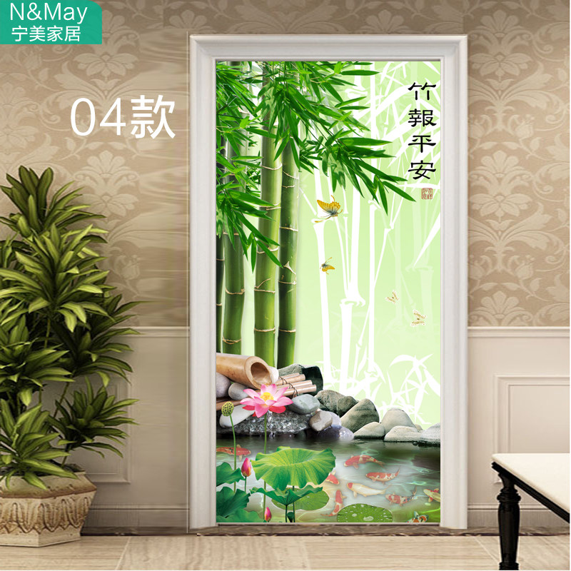 自粘卫生间玻璃门贴纸不透明遮光厕所浴室门风水贴画透光遮挡防水