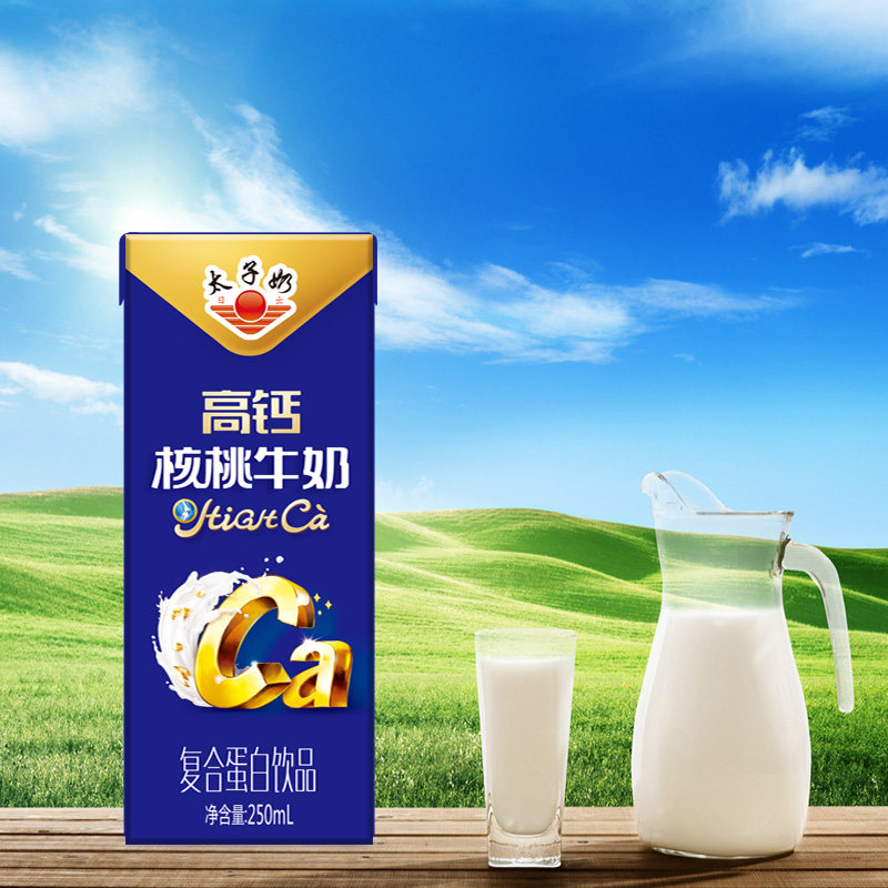 太子奶高钙核桃牛奶250ml*8盒 不添加蔗糖早餐奶饮料复合蛋白饮品