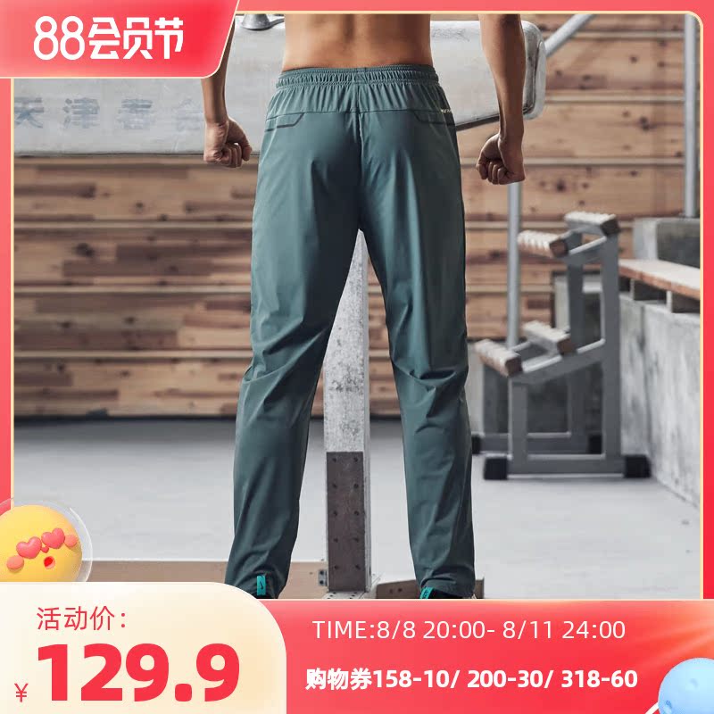 维特客春夏弹力运动裤男士透气速干裤丝滑跑步健身长裤休闲裤6506