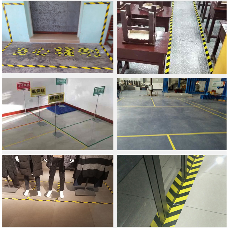 3m警示胶带610c黑黄斑马线警戒地标贴地面5s标识彩色划线地板胶带