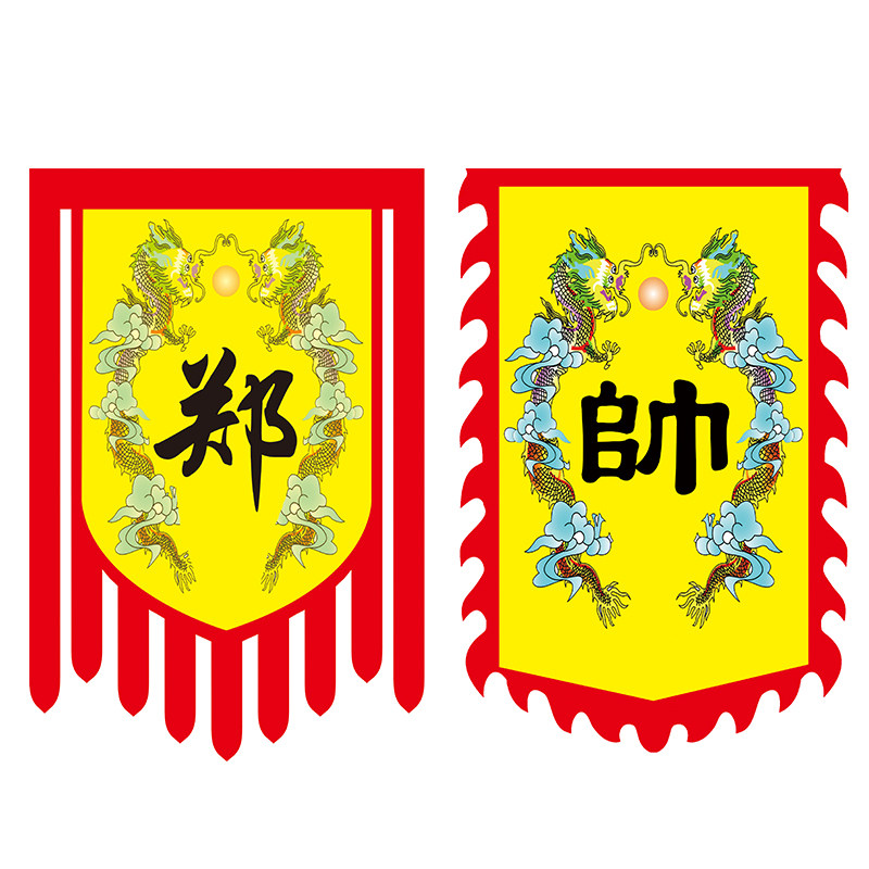 仿古旗帜古代特色定做订做旗子定制江湖门派旗帜