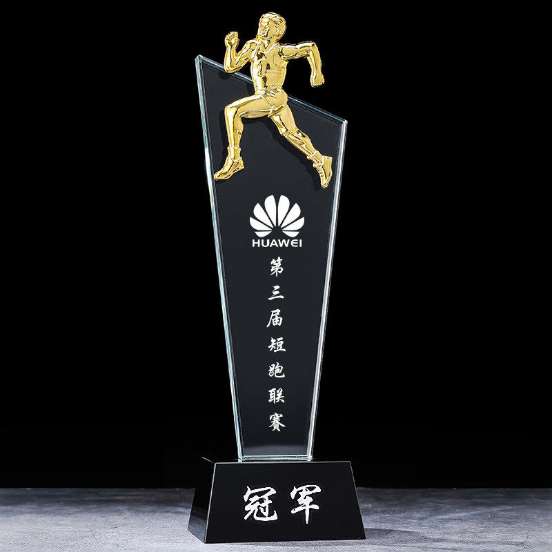 马拉松跑步水晶奖杯定制春季运动会冠军比赛职工奖杯