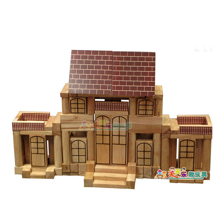 积木幼儿园实木大型构建建房房子木制建筑主题塑料积木