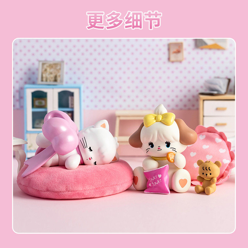 miniso名创优品mikko宅宅家系列盲盒手办(款式随机) - 多券