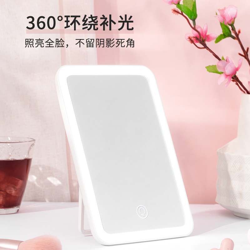 miniso/名创优品miropad方形led台镜便携桌面美妆发光带灯镜子下载app