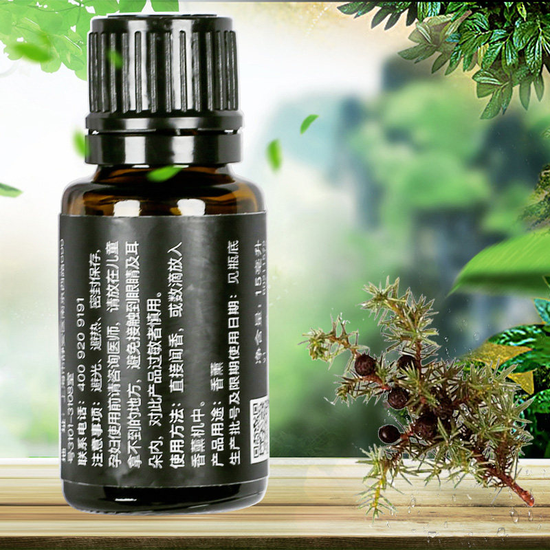 多特瑞丝柏单方精油香薰15mlcypress收缩毛孔保湿doterra单方精油