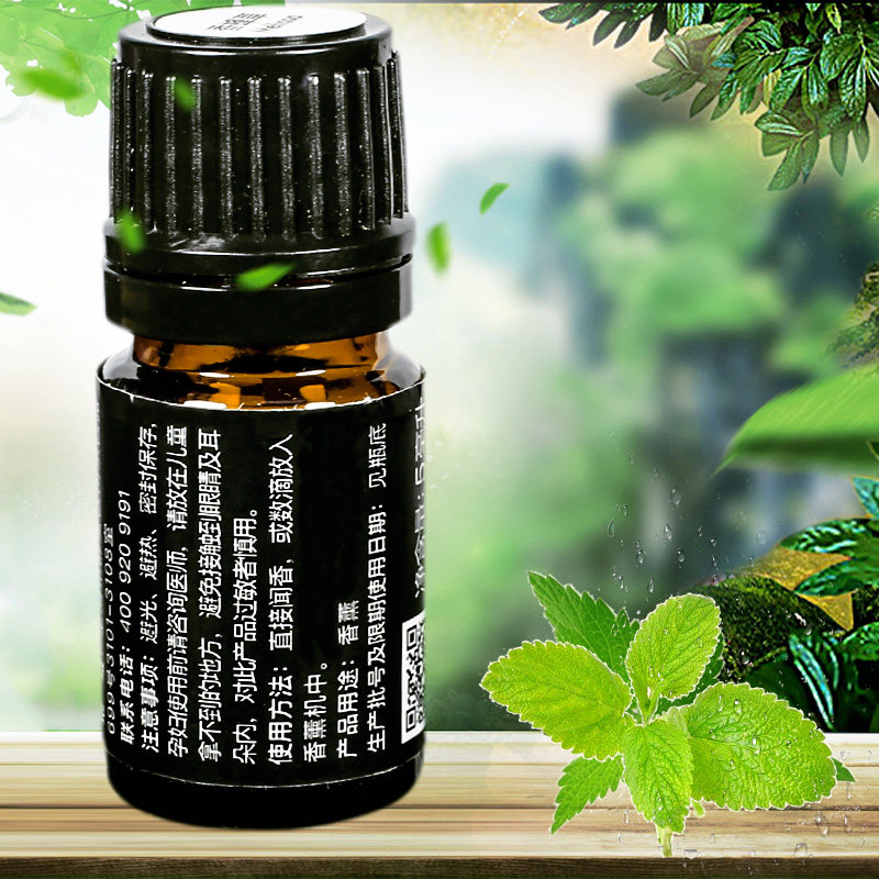 多特多特瑞瑞香蜂草单方精油5mlmelissa紧致肌肤单方精油