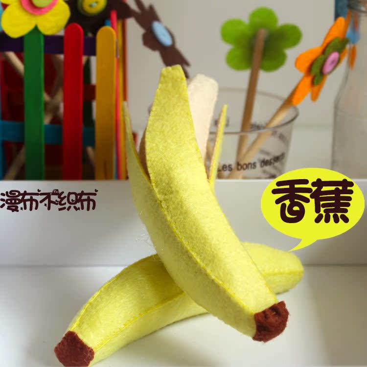 漫布不织布手工缝纫diy材料包布艺仿真水果宝宝认知玩具