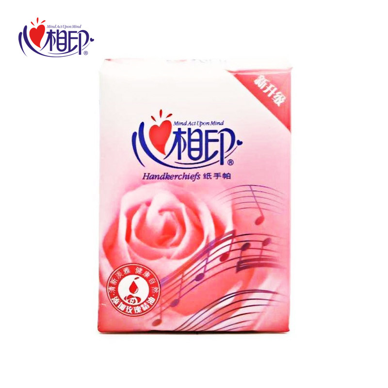 心相印手帕玫瑰小包便携携手纸巾迷你面巾纸餐巾纸手帕纸