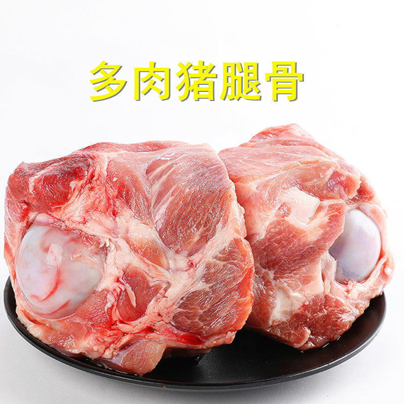 肉猪筒骨大骨切割20斤猪棒骨肉多猪骨头猪前生猪肉