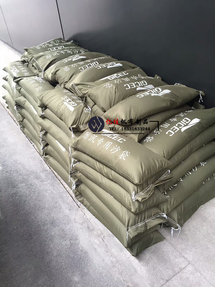 防汛沙袋高档不掉色专用抗洪牛津布配重堵水物资沙包消防物业