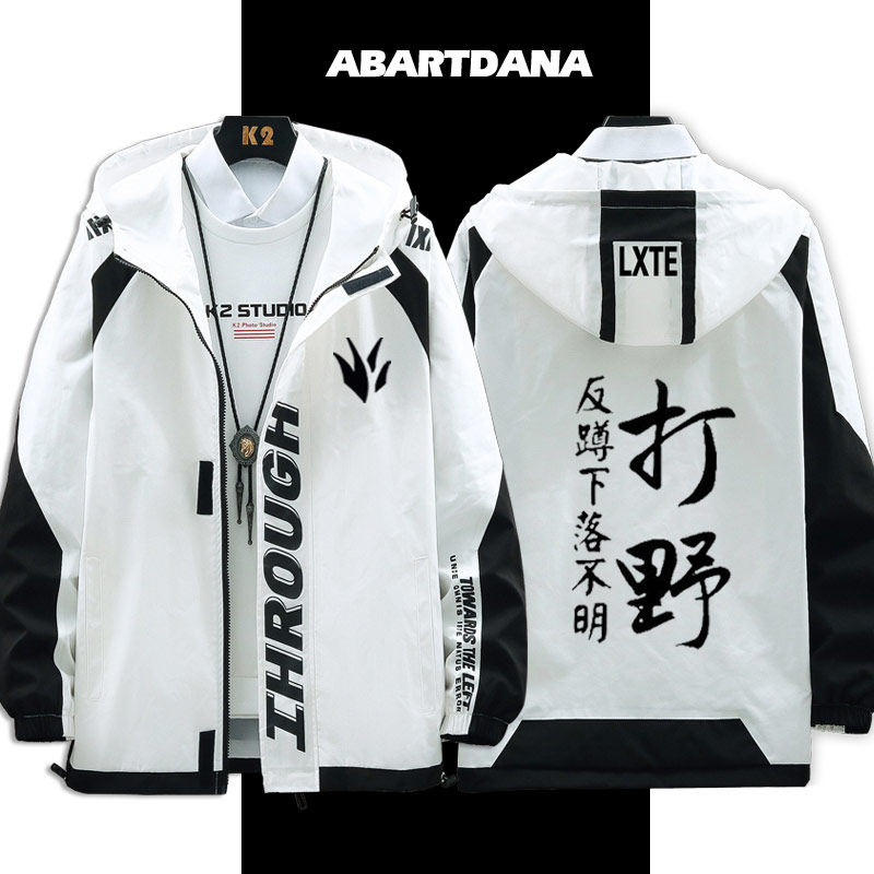 王者打野中单游戏周边荣耀宽松外套衣服秋冬夹克