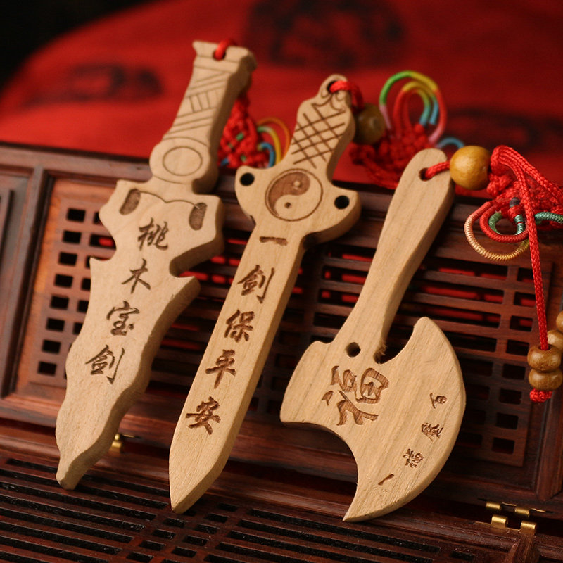 平安桃木刀桃木剑宝宝饰品守护男女随身婴儿木雕