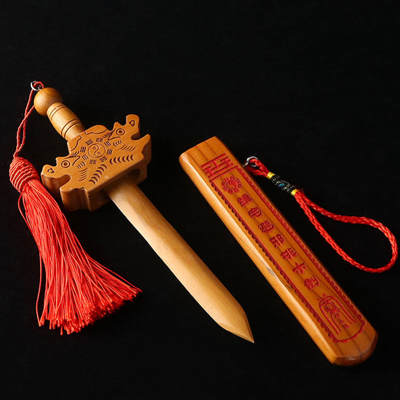 结善念慈阁 开光朱砂辟邪护身桃木剑 辟邪 镇宅七星剑 道士剑小号