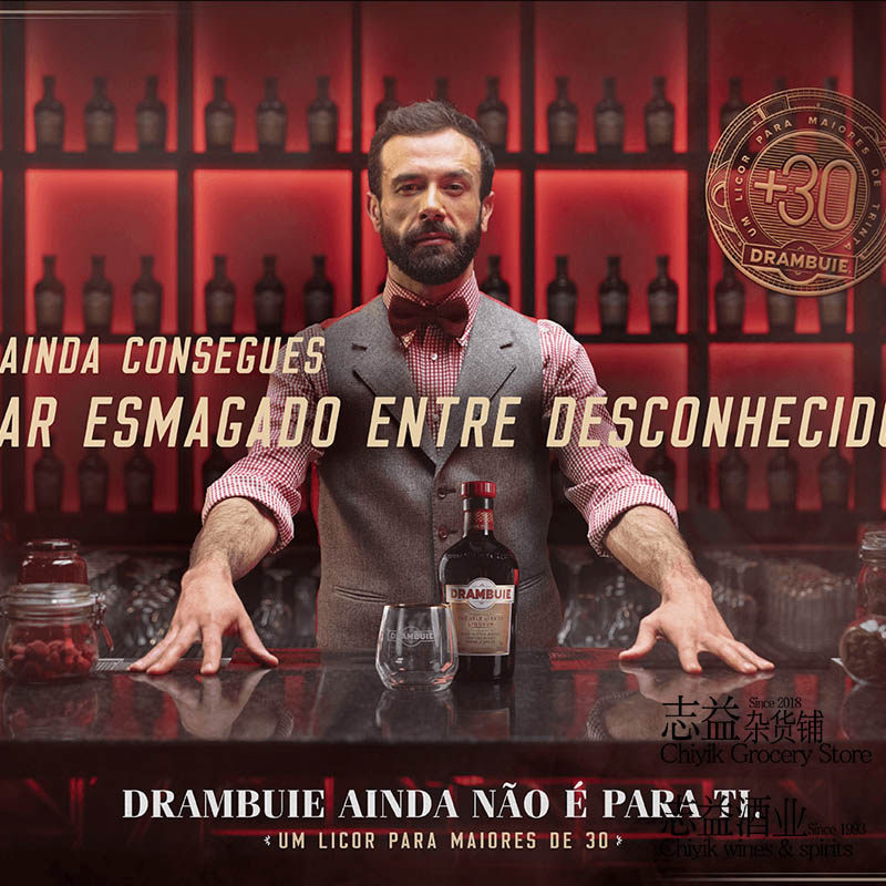 drambuie杜林标蜂蜜力娇酒正品洋酒英国优质利口酒新包装