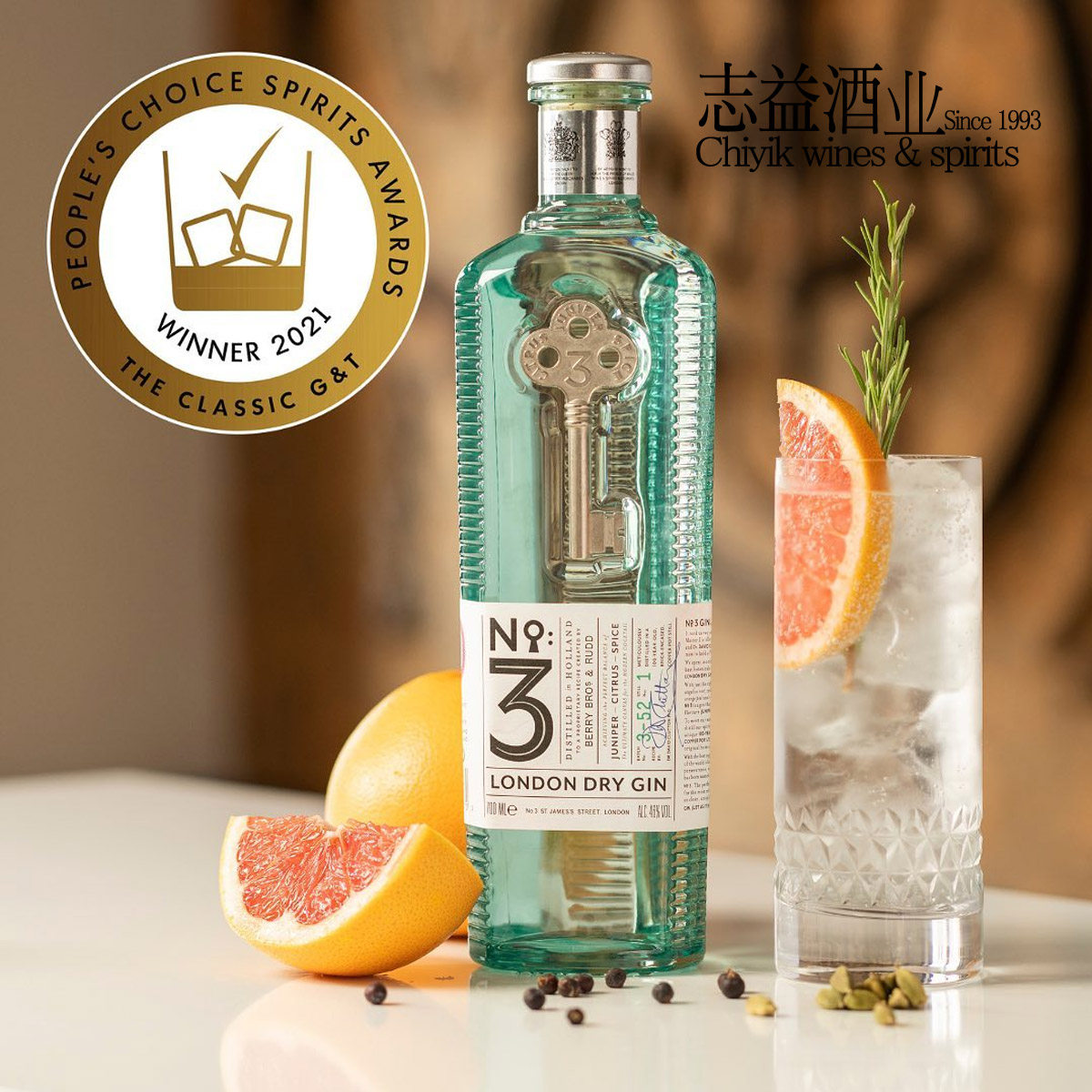 英伦三号伦敦3号金酒杜松子londonno3英国进口正品行货金酒