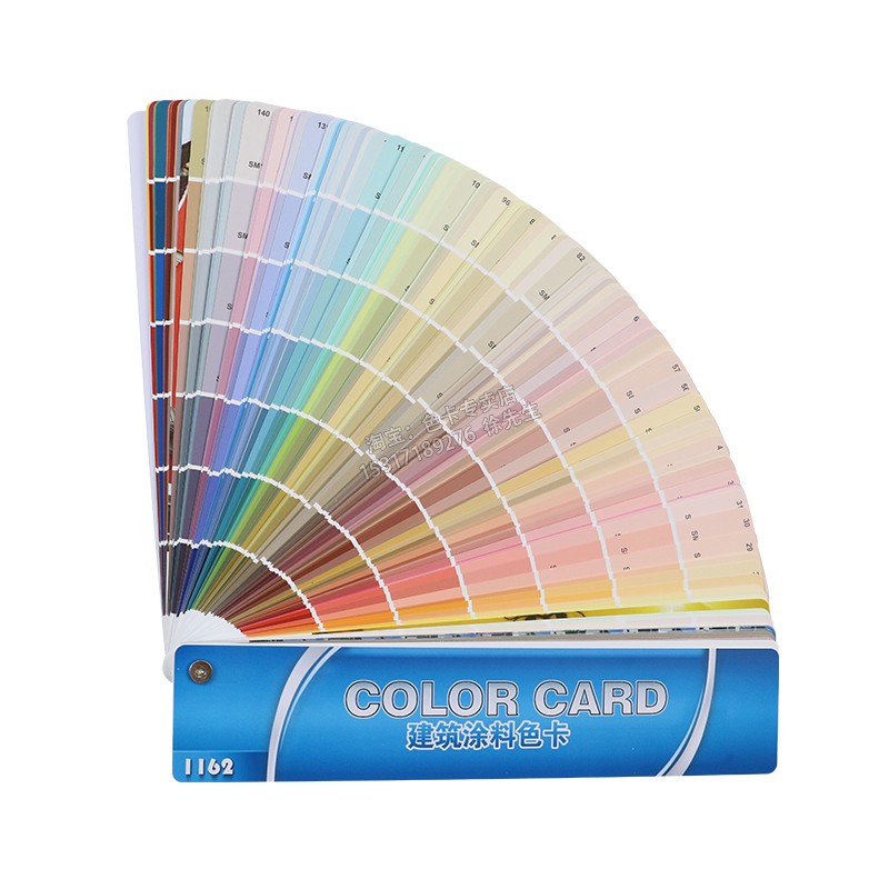 标准国标建筑通用色卡gsb水性涂料1162色配方色标色卡