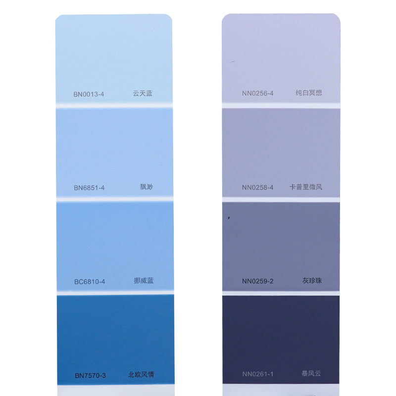色卡立邦梦幻千色涂料调色国标180色新版水性色卡