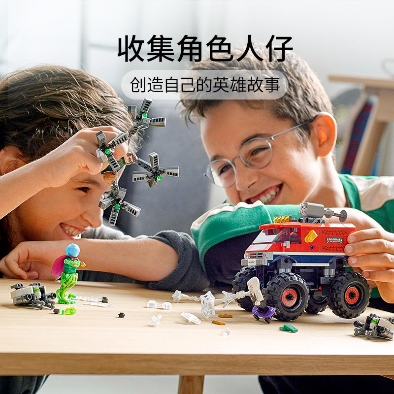 lego乐高76174超级英雄蜘蛛侠怪兽大脚对决神秘建构