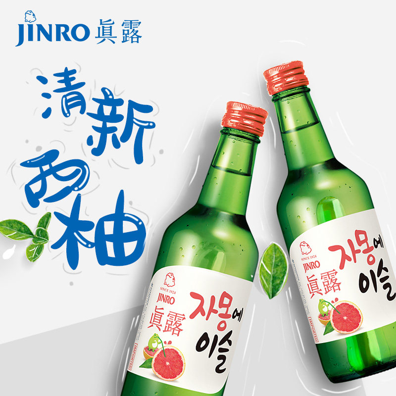 韩国真露烧酒西柚女士微醺果味酒非清酒13度清酒