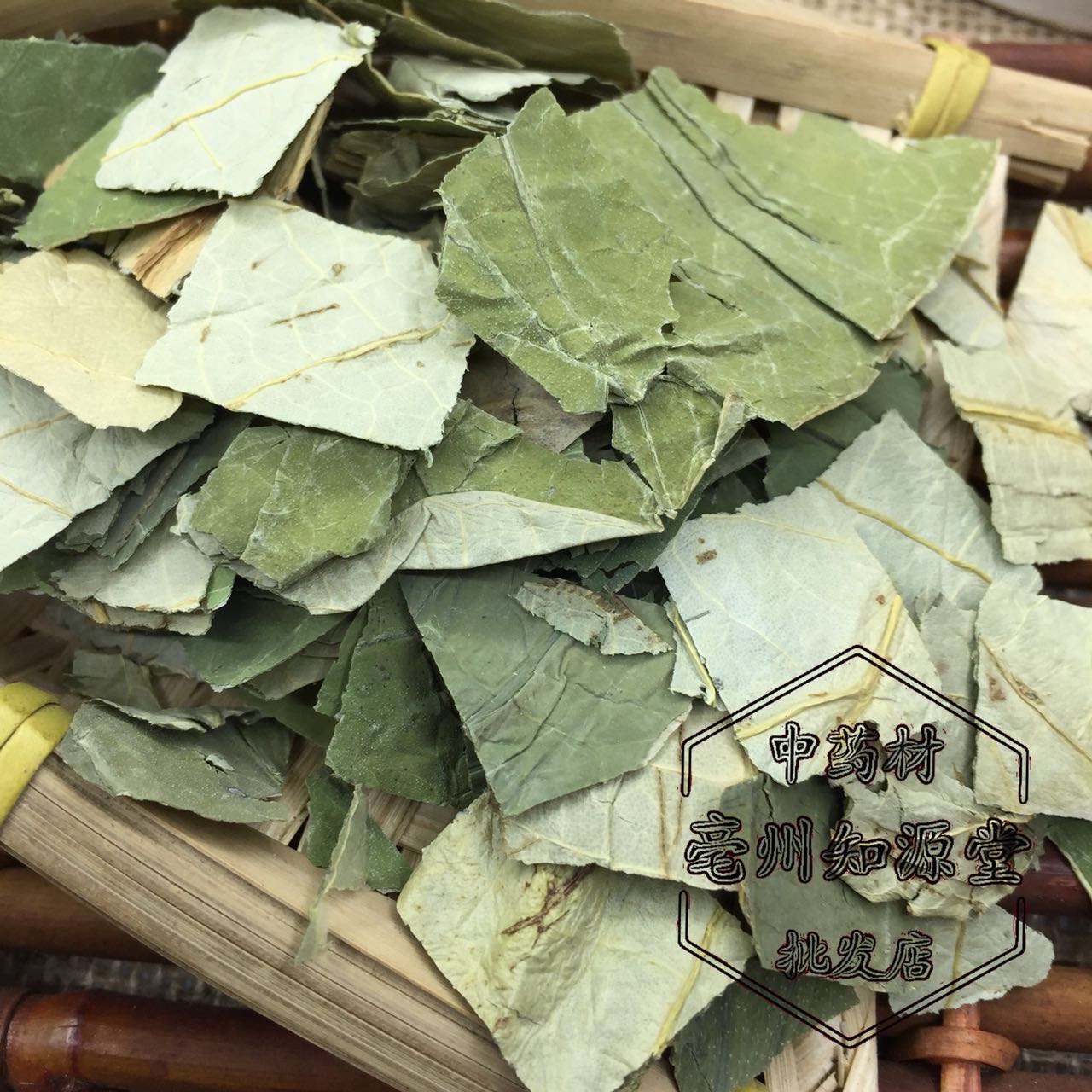 荷叶中药材大荷500克包邮可配干冬瓜皮花草茶其他药食同源食品