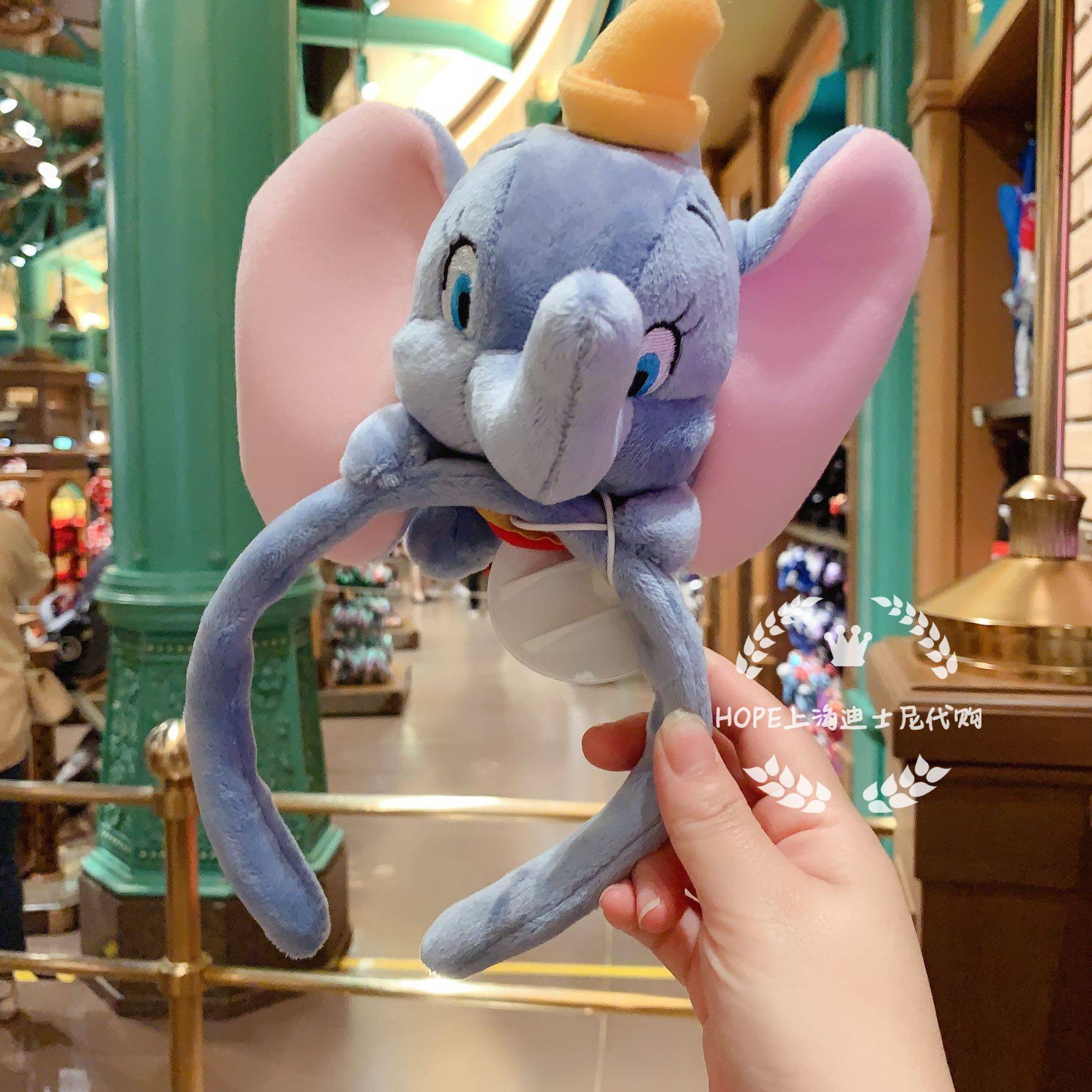 hope上海迪士尼国内代购小飞象大头全身发箍头箍动漫手表