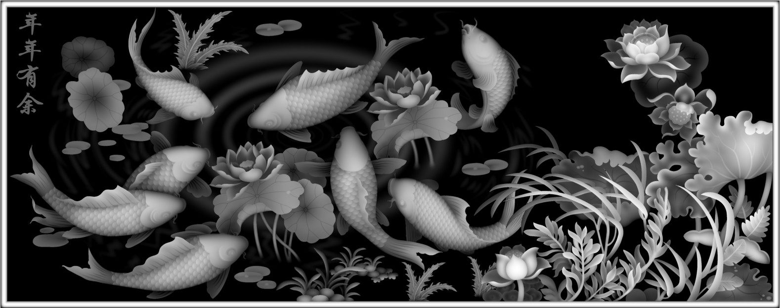 1820荷花鲤鱼年年有余牌匾浮雕精雕jdp灰度bmp设计素材