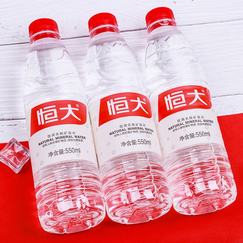 恒大天然饮用矿泉水含矿物质550ml*12瓶塑膜整箱包邮