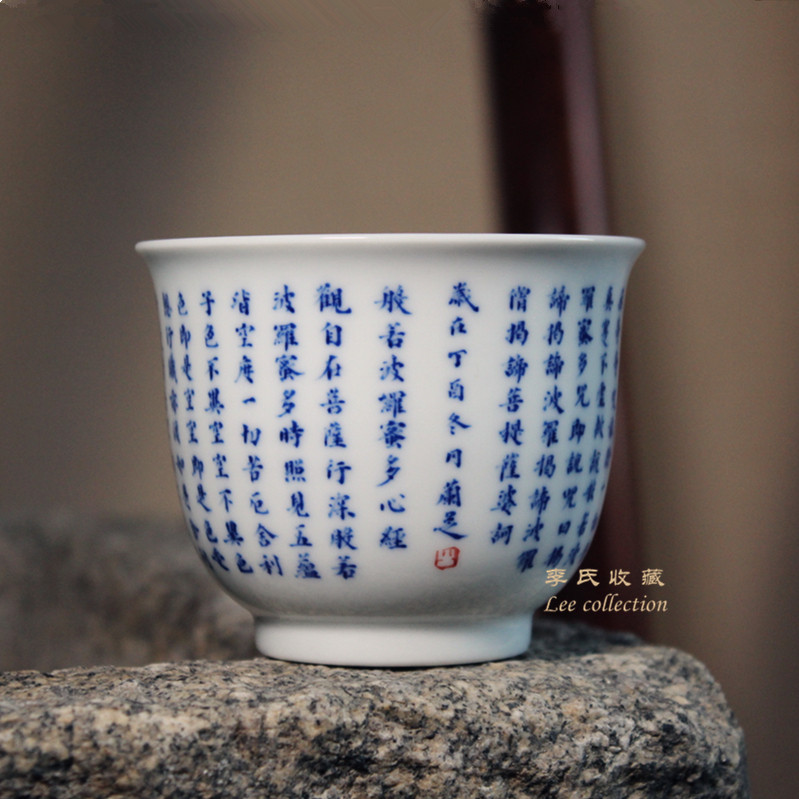 春风祥玉邹俊窑兰芝经文系列赏析茶杯