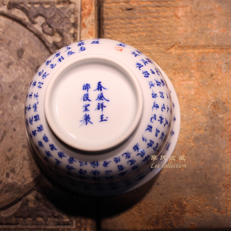 春风祥玉邹俊窑心经香炉赏析茶杯