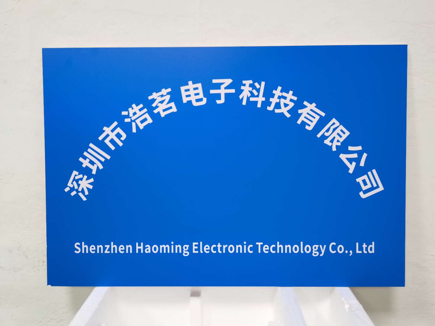 定制招牌银行开户临时公司牌匾泡沫pvc拍照门牌广告牌