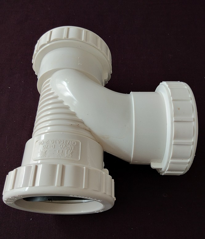 消音pvc三通地下水下水管通用弯头接头管材水管upvc管