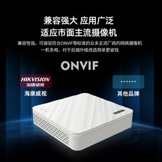 Hikvision 4/8-way poe HD network hard disk video recorder NVR monitoring host DS-7104N-F1/4P Hikvision 4/8-way poe HD network hard disk video recorder NVR monitoring host DS-7104N-F1/4P