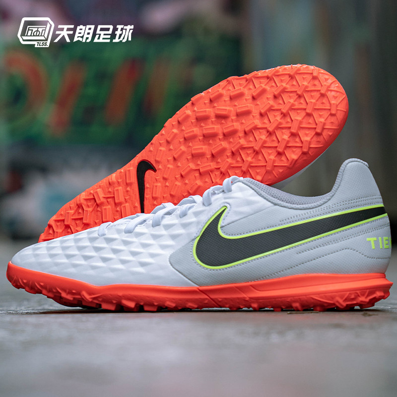 天朗足球耐克nike传奇8成人儿童低帮tf碎钉足球鞋