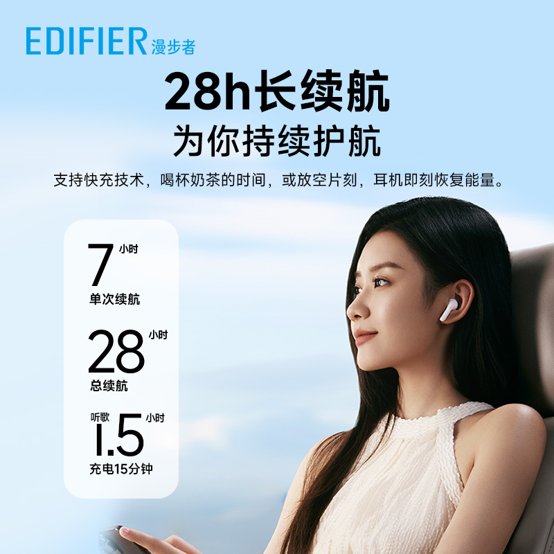 漫步者x2plus真无线蓝牙耳机半入耳式降噪长续航运动游戏男女士