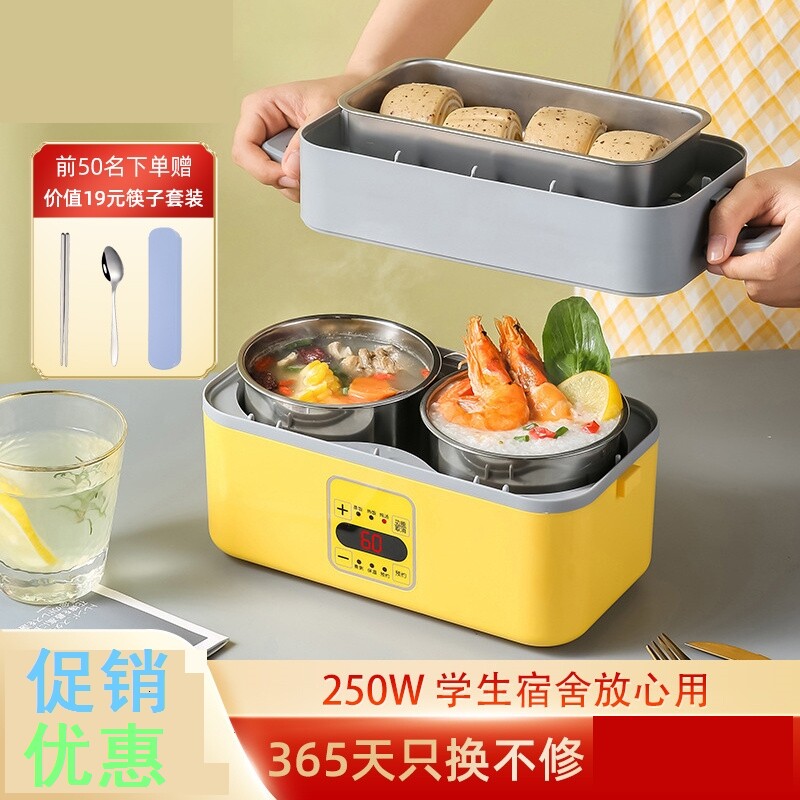 饭盒无线无线电电热懒人全自动蒸煮上班热饭神器电热饭盒