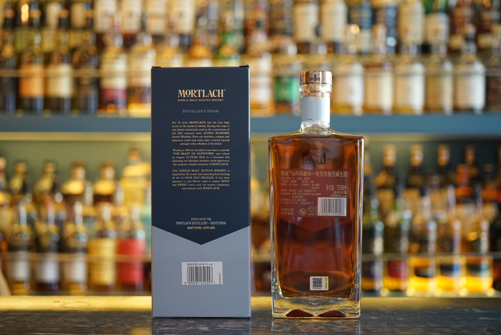 mortlach慕赫16年陈酿单一麦芽苏格兰威士忌原装进口正品行货威士忌
