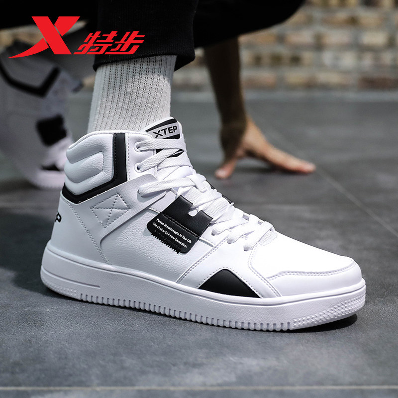 特步男鞋板鞋新款皮面防水空军一号aj时尚鸳鸯帆布鞋