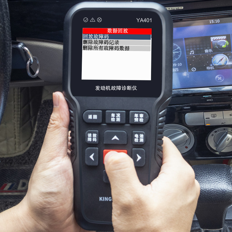 发动机金博伦博伦obd检测仪诊断行车电脑年审预检汽车检测仪