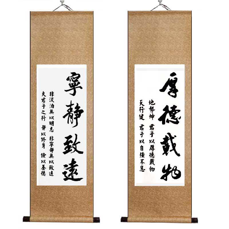 字画博学善思书房惜时如金励志书法勤学静思学校书法