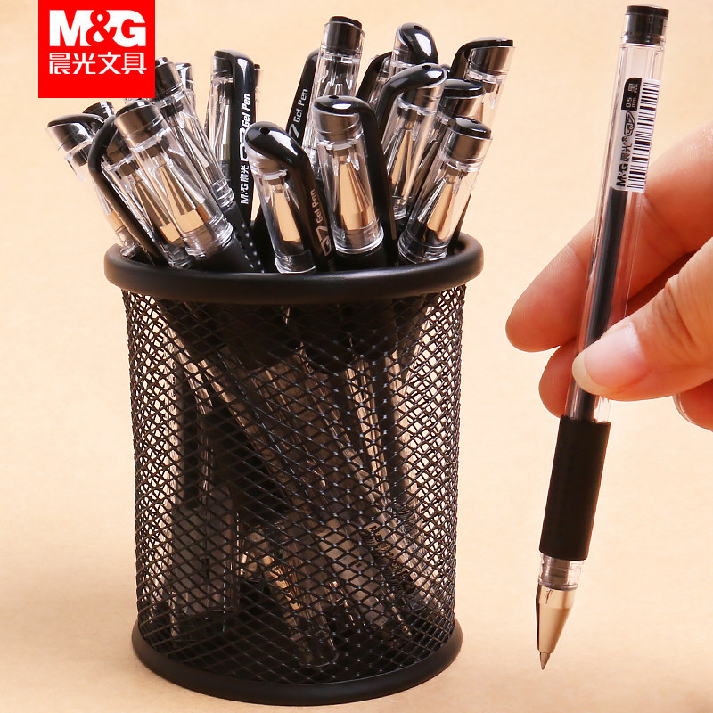 文具晨光批发圆珠笔红色笔红笔考试05mm黑色碳素中性笔