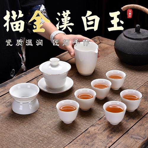 茶具苏蔻羊脂套装白瓷陶瓷功夫功夫茶整套节日礼品塑身腰封