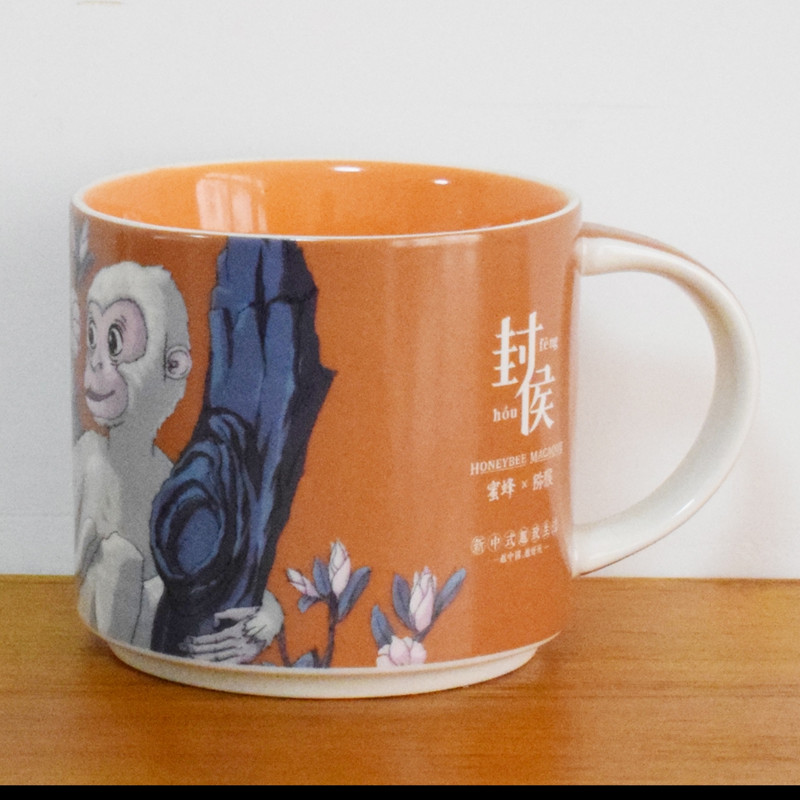 长沙茶颜悦色马克杯子咖啡杯保温杯周边马克杯