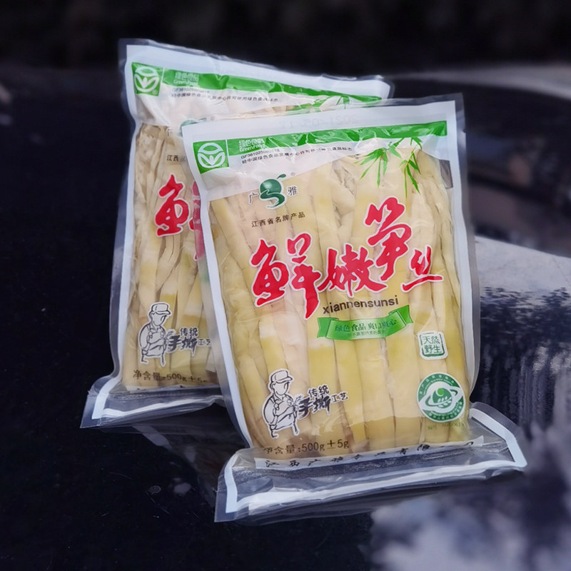 笋丝广雅竹笋新鲜商用清水袋装火锅笋子江西笋类制品