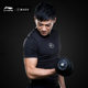 Li Ning Wade tights men's short-sleeved fitness clothing gym training compatible clothing running basketball long sleeve fitness clothes Li Ning Wade tights men's short-sleeved fitness clothing gym training compatible clothing running basketball long sleeve fitness clothes