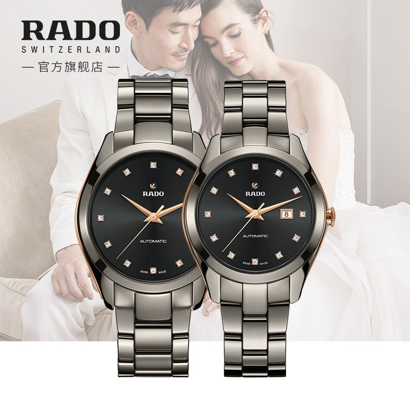 rado雷达表皓星1314系列瑞士镶钻情侣腕表陶瓷瑞士腕表